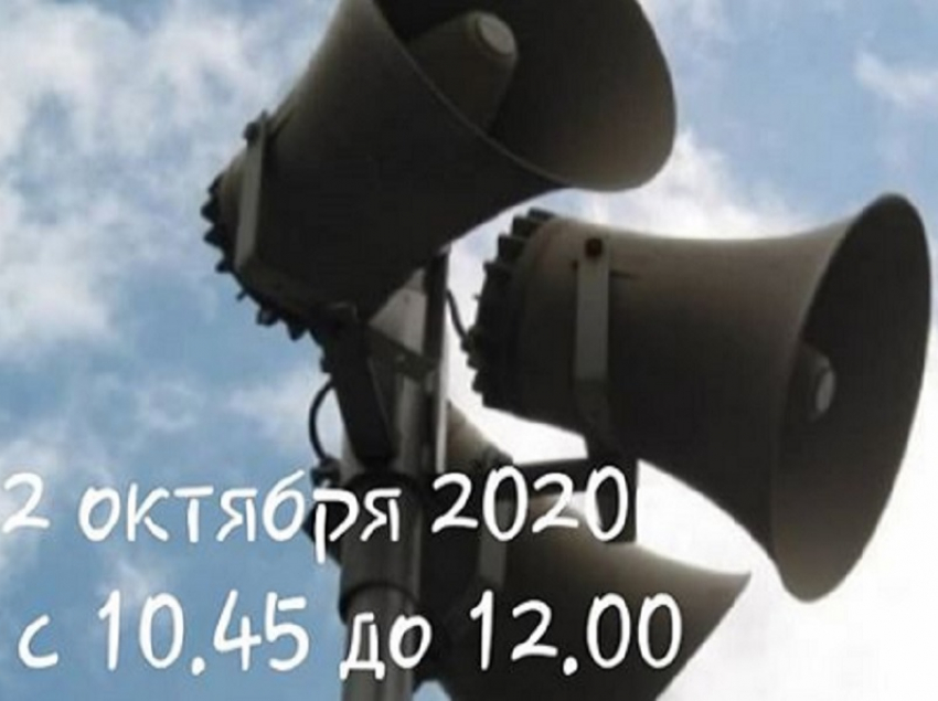 В Анапе проверят систему оповещения. Вой сирен будет тренировочный