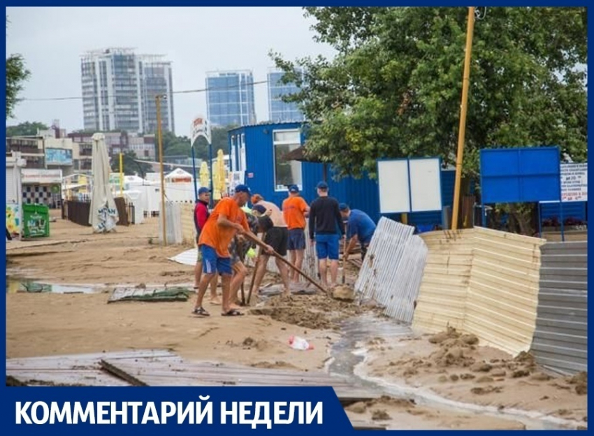 Как в Анапе решили вопрос с промоиной на городском пляже после тропического ливня