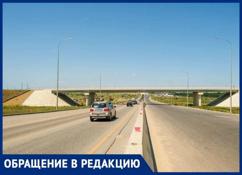 Анапчанин предложил организовать со стороны Джемете выезд на трассу к Новороссийску 