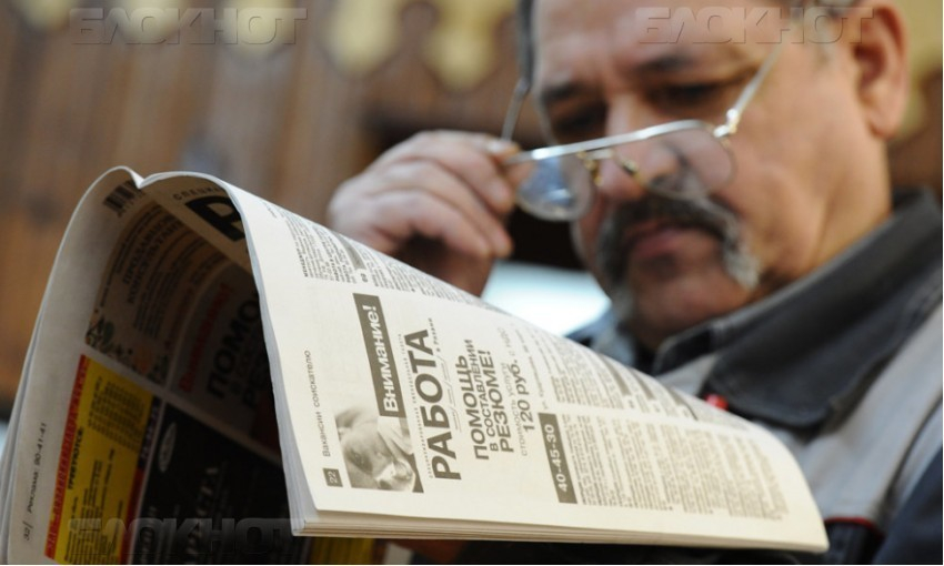 Депутаты Госдумы приняли законопроект о повышении пенсионного возраста