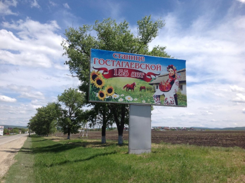 Архитектура Анапы принимает заявления на предоставление 15 соток в Гостагаевской