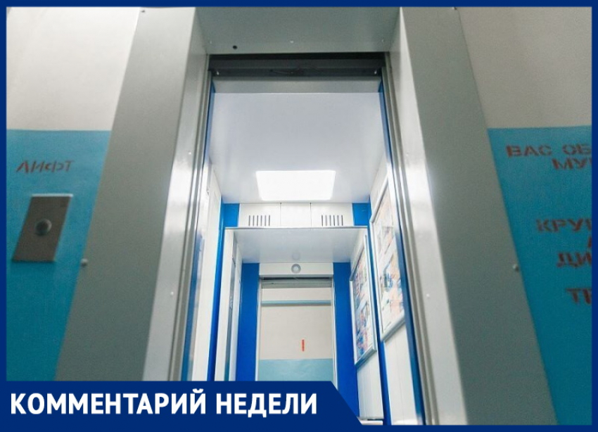 Галина Утратенко спрашивает, когда запустят лифт в доме на улице Ленина в Анапе