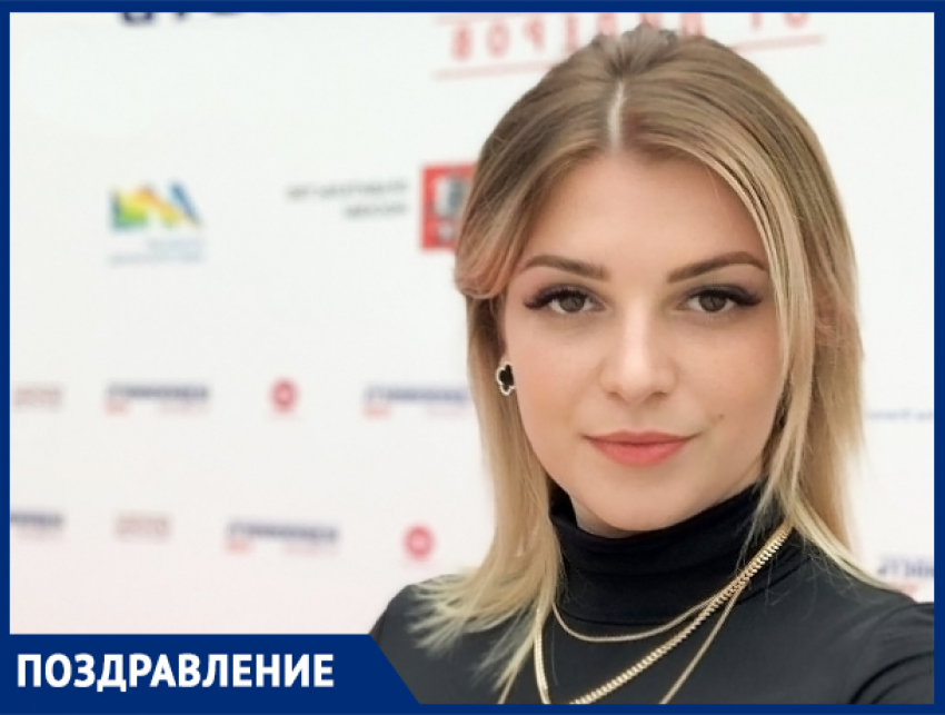 С днём рождения Аллу ТИШКОВУ, начальника отдела продаж ЖК «Времена года»!