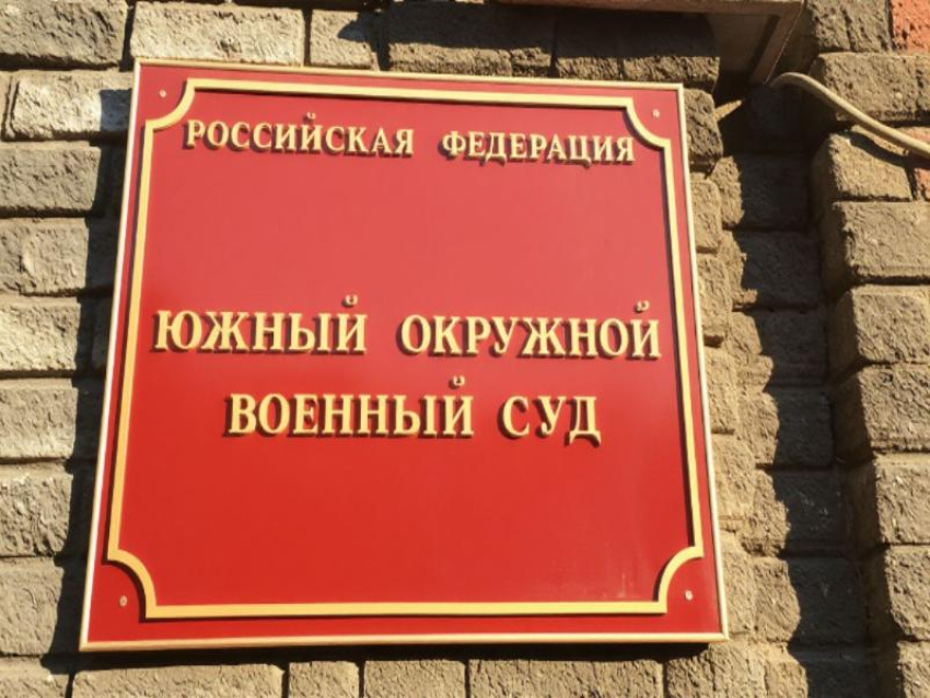 Жителя Анапы обвиняют в связях с украинскими спецслужбами