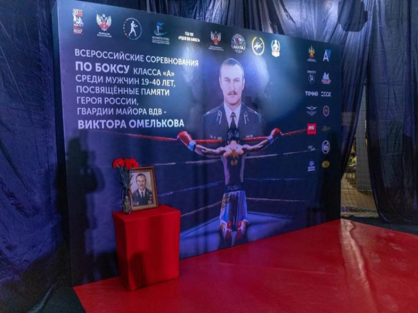 Бокс в память о герое: в Анапе стартовал всероссийский турнир