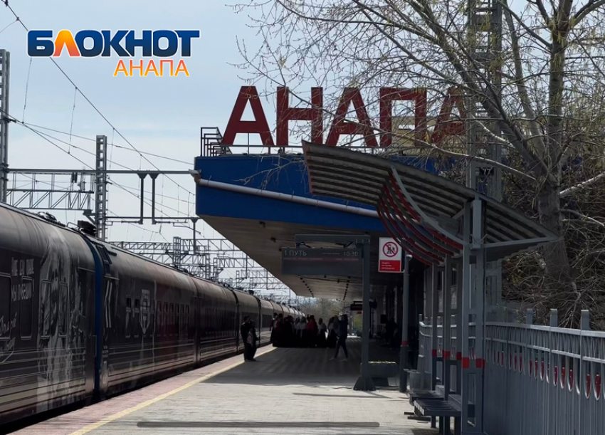 С января подорожает проезд в электричке Анапа – Керчь