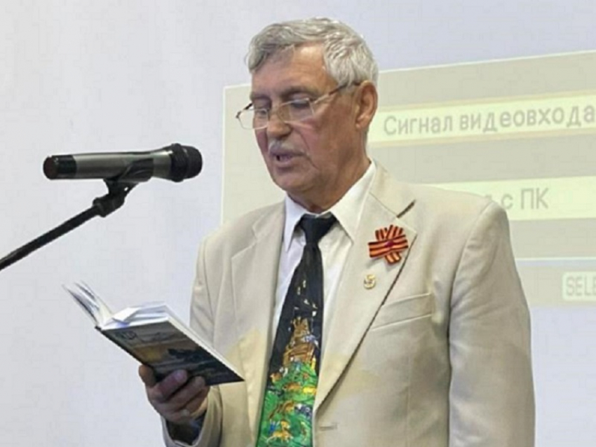 В Анапе представили книгу стихов поэта Александра Зацепина