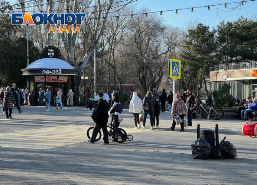 В день любителей арахиса в Анапе тепло и солнечно