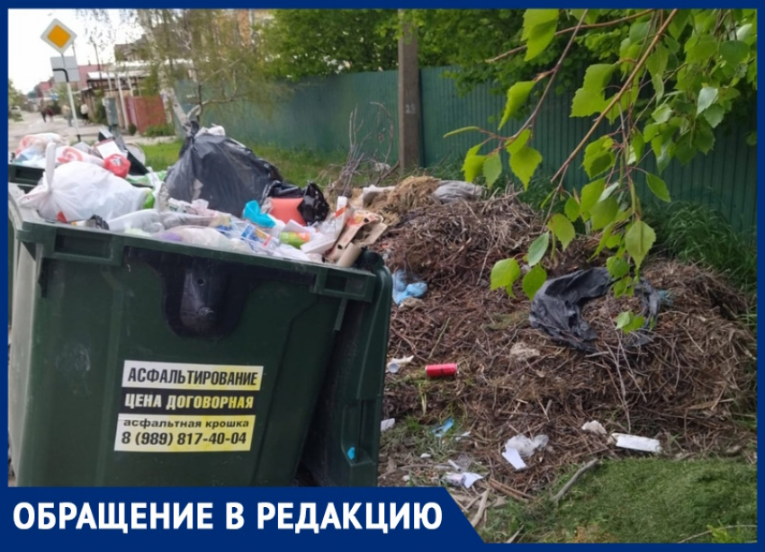 "Экотехпром» не вывозит мусор в Супсехе": люди жалуются на работу регоператора