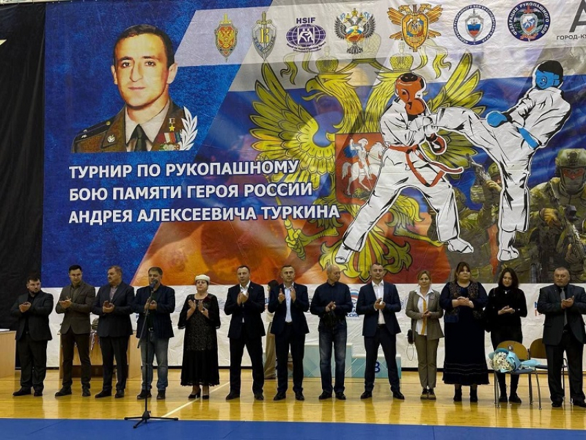 В селе под Анапой пройдет масштабный турнир по рукопашному бою памяти Героя России Андрея Туркина