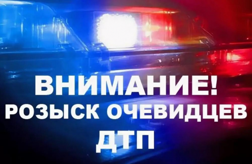 В Гостагаевской под Анапой сбили мужчину, водитель скрылся с места ДТП