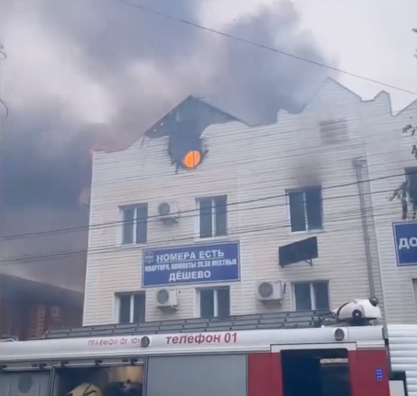 Прямо сейчас в центре Анапы горит гостиница. Огонь уже захватил мансардный этаж