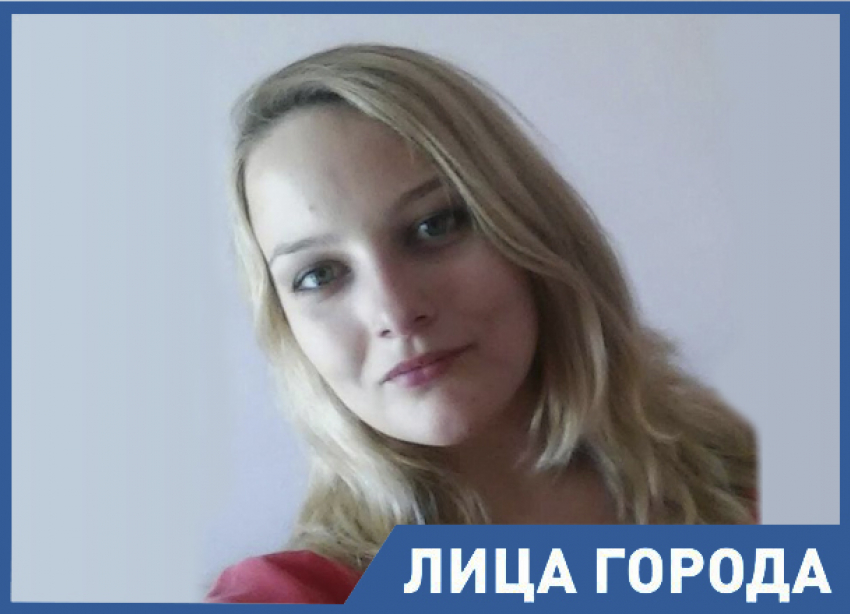 «С прозой я пока на «вы» и «пожалуйста» - анапская писательница Алина Хомич о творчестве и планах на будущее