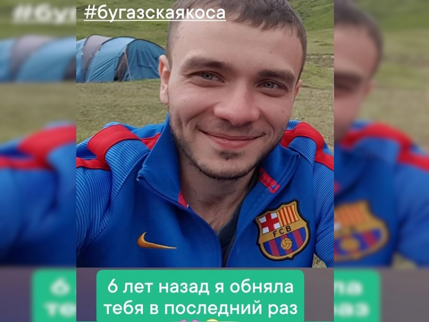 Мама ищет сына в Анапе – пропал 6 лет назад