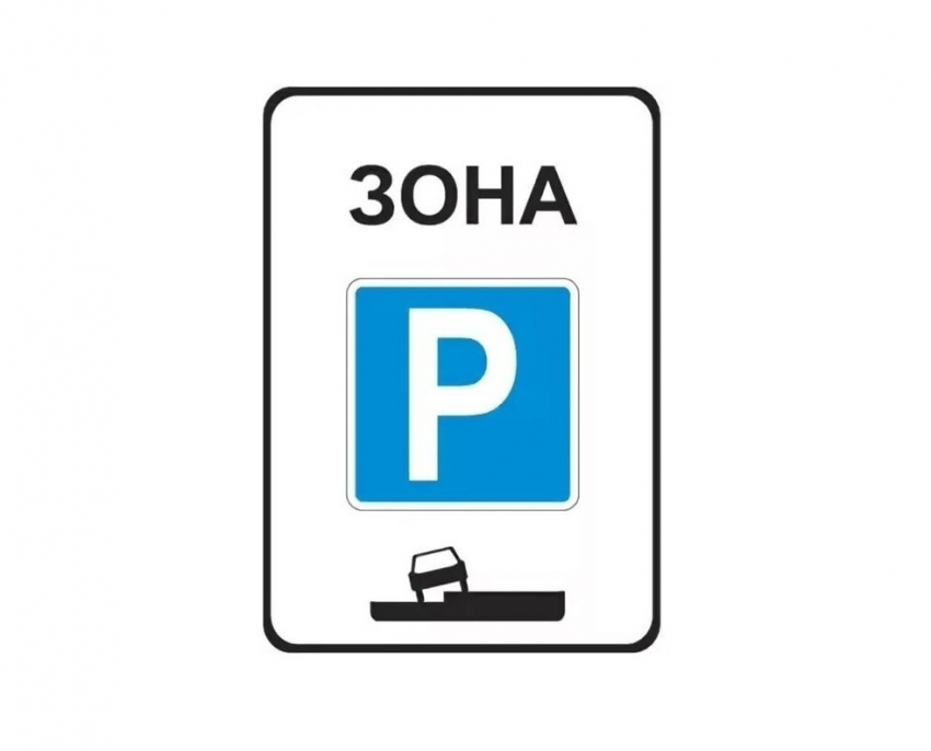 Проверьте свои знания ПДД - «Блокнот Анапа