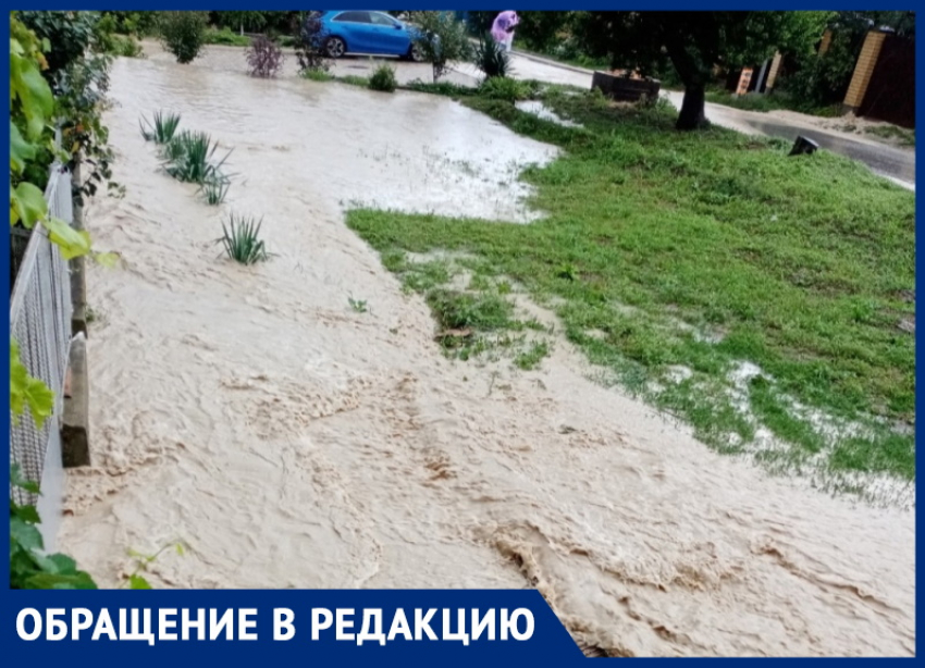 Анапчанка Катерина Кальюнен: «В Супсехе на ул. Терешковой постоянно происходят подтопления"