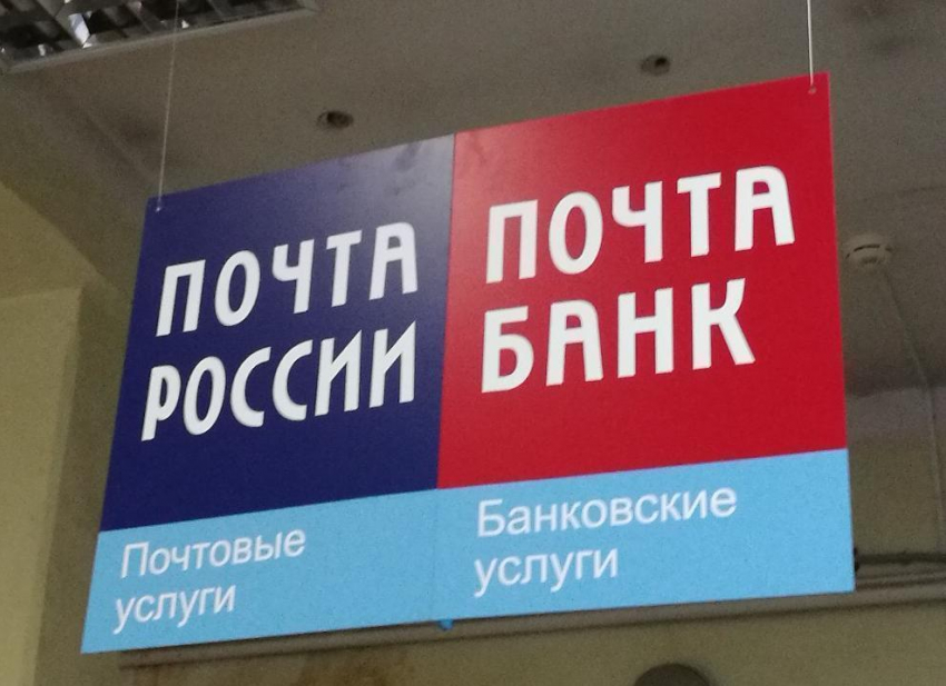  «Это позорище России, а не Почта России»: анапчанка о тщетной попытке отправить посылку 