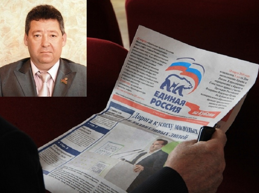 Экс-депутат Совета Анапы, подозреваемый в мошенничестве, исключен из «Единой России»