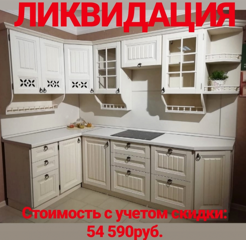 Мебельный магазин в Анапе закрывается на ремонт: скидки сумасшедшие!