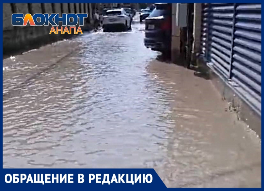 Машины по бампер в воде – в школу дети «плывут»: жители Супсеха о затопленной улице