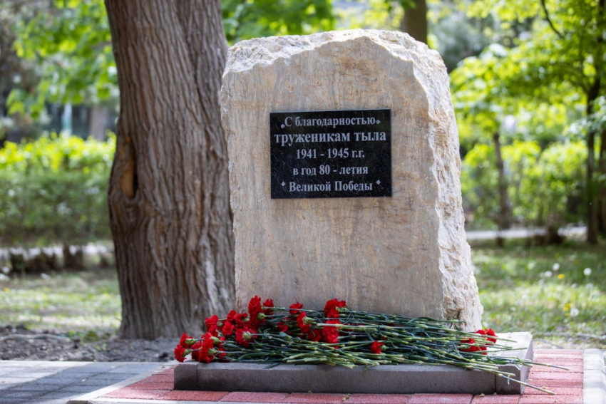 В Анапе открыли мемориал, посвященный труженикам тыла 