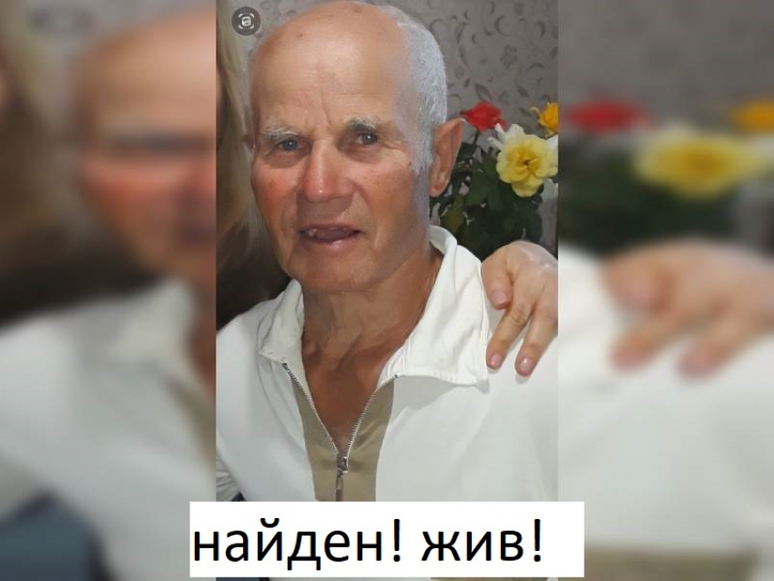 Пропавший в Анапе Виктор Арефьев найден – жив!
