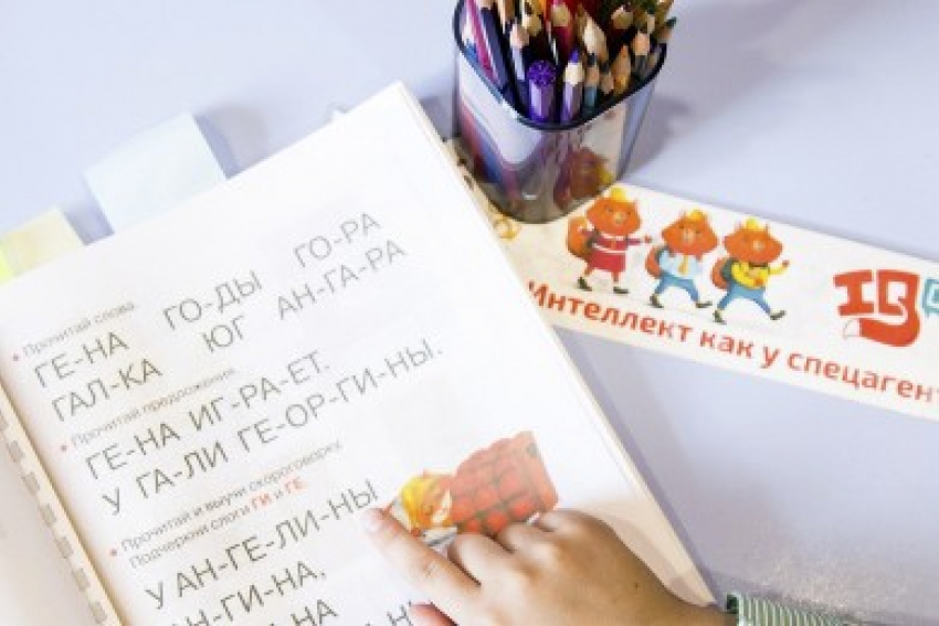 Хотите научить ребёнка быстро читать? Заходите в справочник!