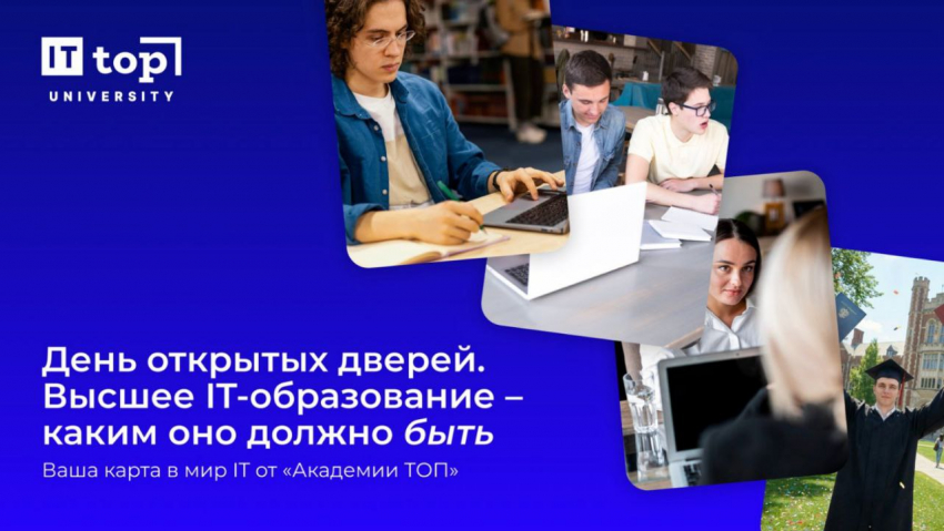 Высшее образование, которое работает: почему некоторые выпускники находят работу ещё до выпуска?