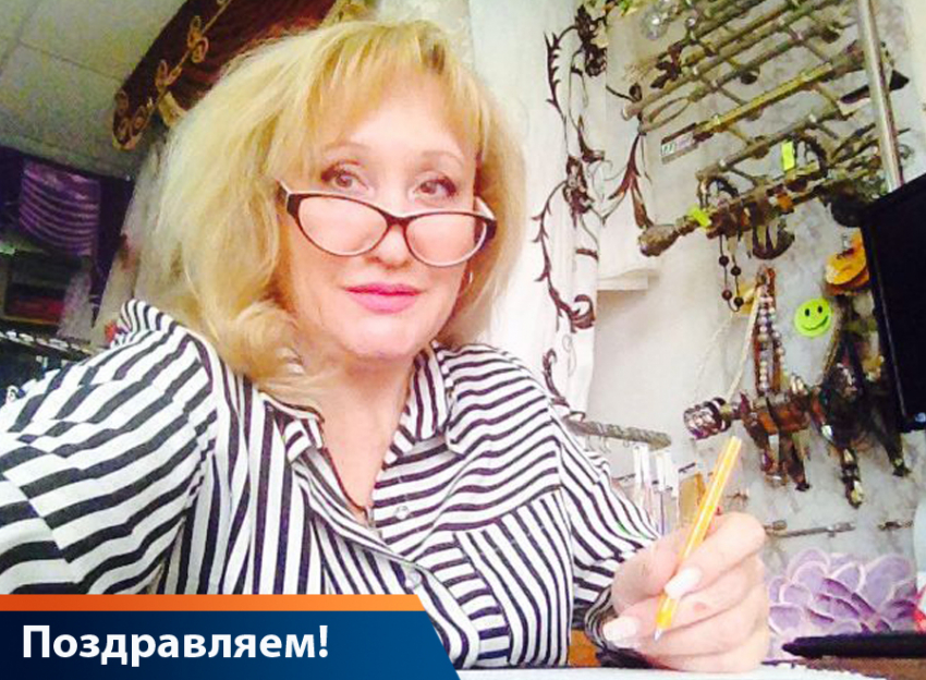 Поздравляем с днём рождения Елену Васильевну ДАНЬКО!