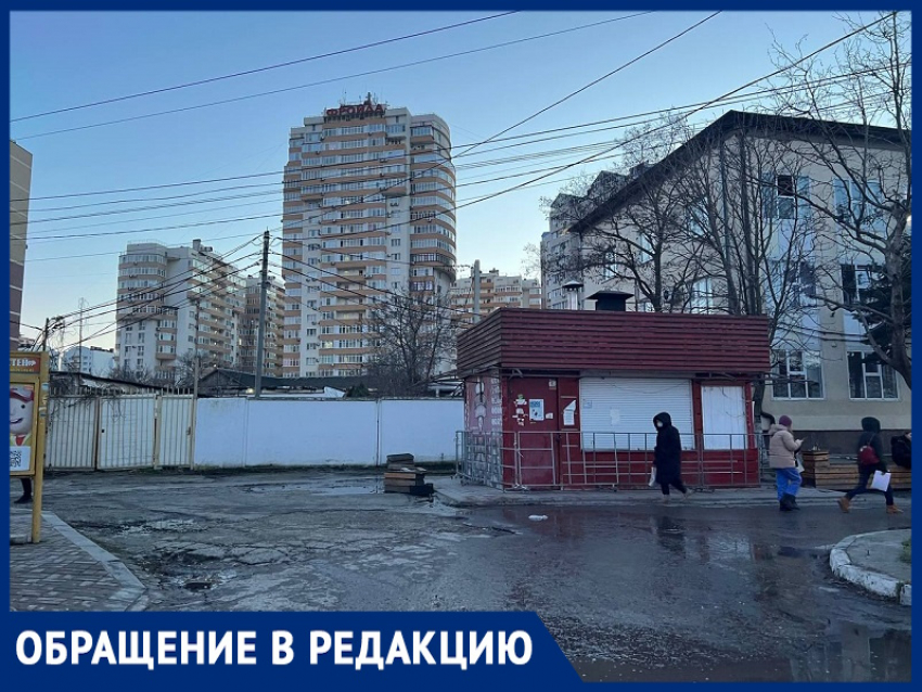 Заброшенная шаурмятница и грязь – анапчанка о центре города-курорта