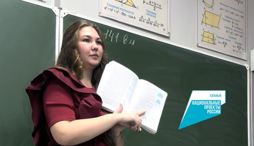 Учительнице из Анапы помогли начать карьеру по соцконтракту