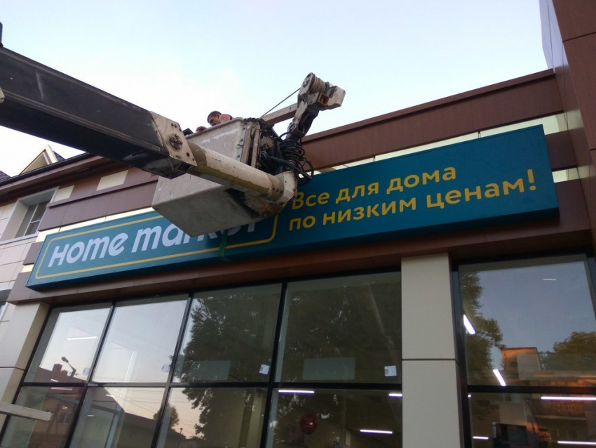 Наружная реклама от 300 рублей!