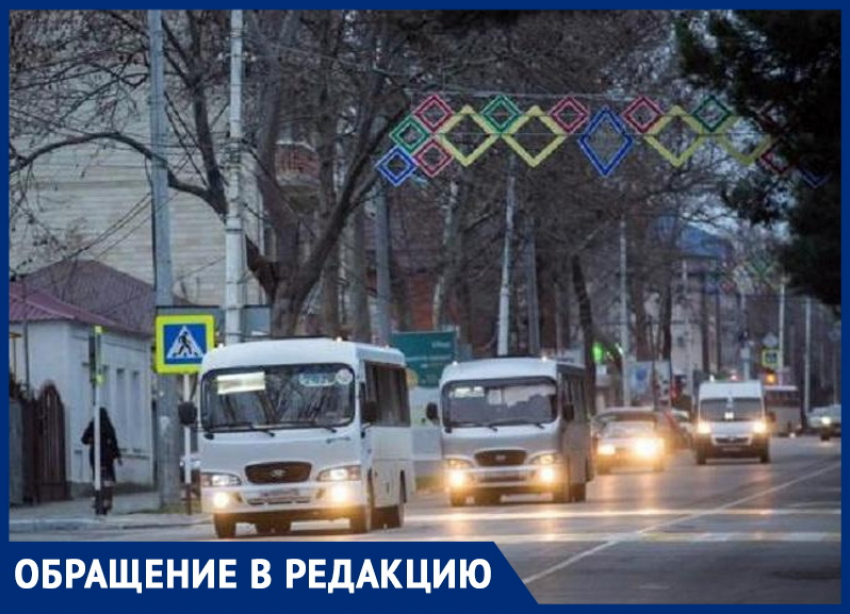Валентина Орышец жалуется на прокуренные автобусы в Анапе