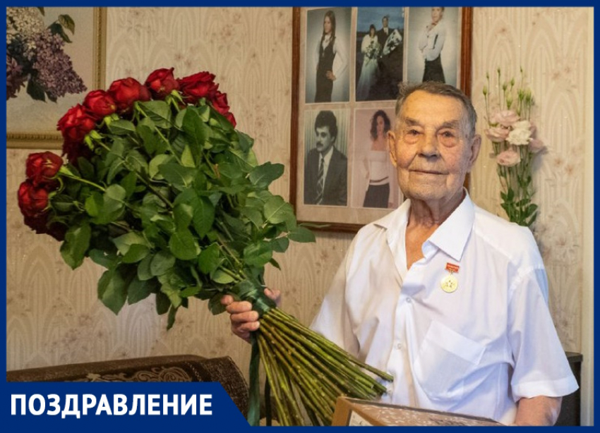 Почетный гражданин Анапы Владислав Смирнов отмечает 90-летний юбилей