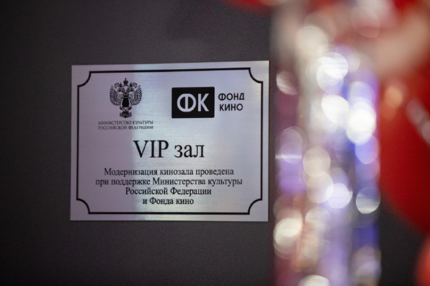 В Анапе открылся первый VIP-кинозал