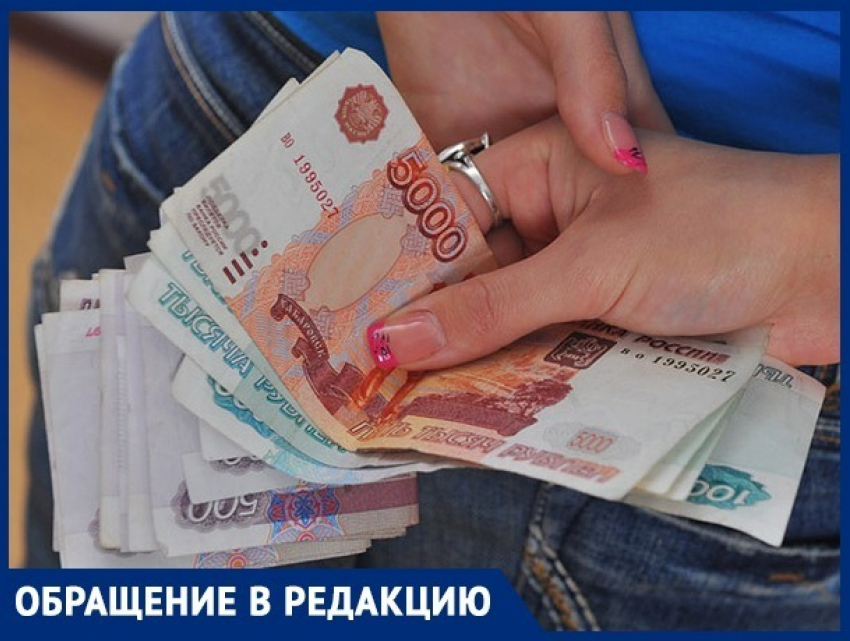 Работодатель уволил анапчанку и «кинул» её на 10 тысяч рублей