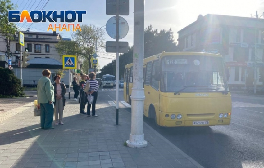 Общественный транспорт в Анапе подорожает: городские власти против увеличения тарифов
