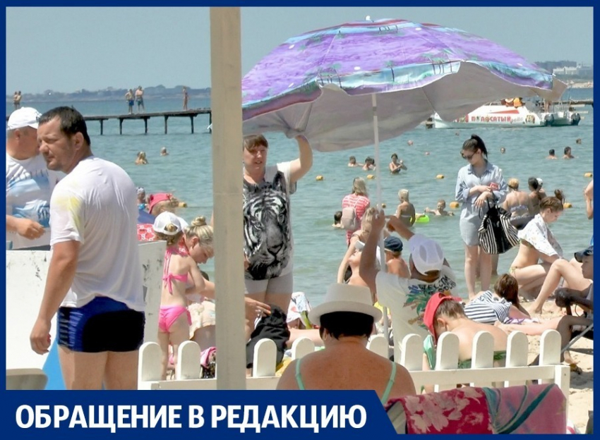 Кто бросает тень на анапских отдыхающих у Черного моря?