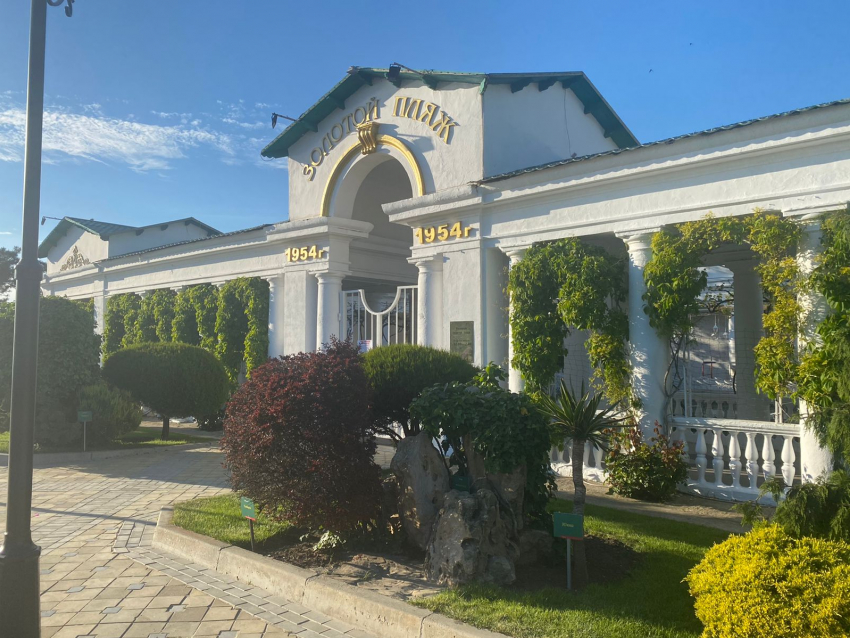 В день рождения интернета в Анапе ожидается дождь