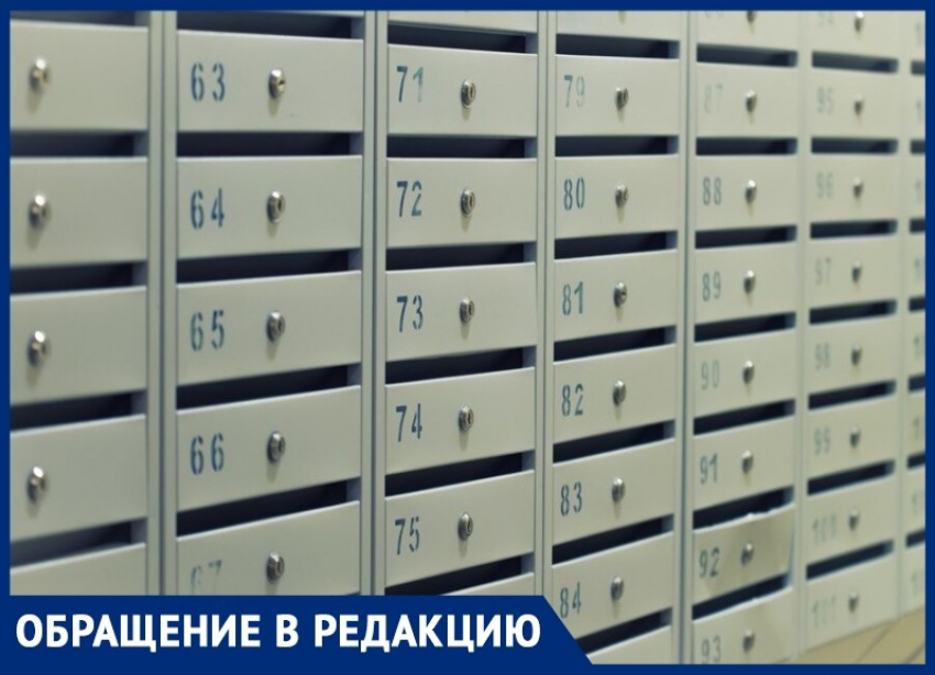 «Прямо на полу»: анапчанка о работе почтовых сотрудников в МКД