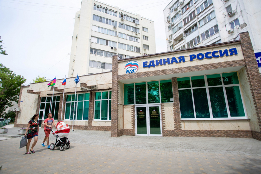 Новый офис партии «Единая Россия» открылся в Анапе на улице Крымской
