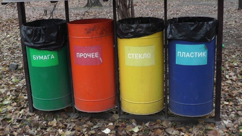 В России приняли закон о раздельном сборе мусора