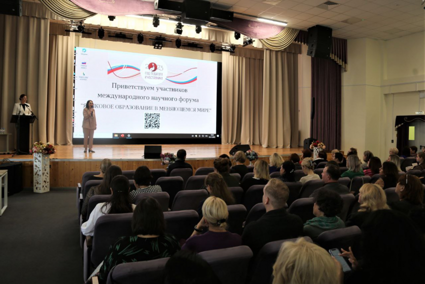 В Анапе прошел международный научный форум