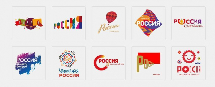 Анапчане могут помочь выбрать туристический бренд России