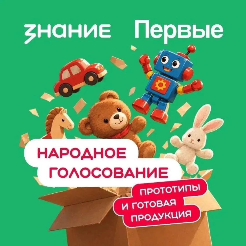 Анапская игра для развития речи вышла в финал федерального конкурса