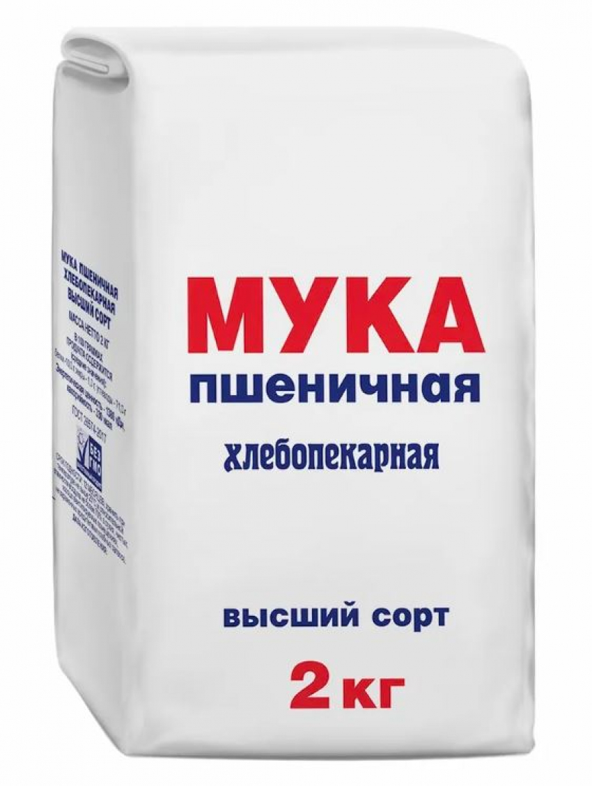 Макароны, крупы, мука в разном количестве и по доступным ценам