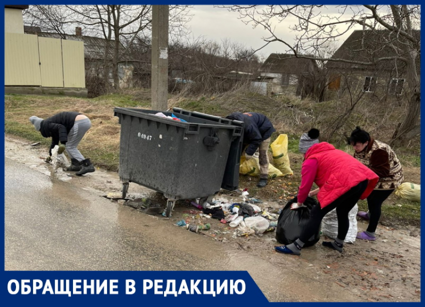 «Люди сами убирают мусор, который не берёт регоператор»: жительница Бужора под Анапой