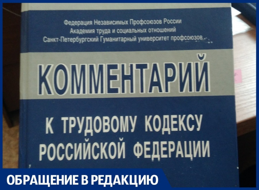 Травля преподавателя начальной школы-не ново: есть ли это в Анапе?