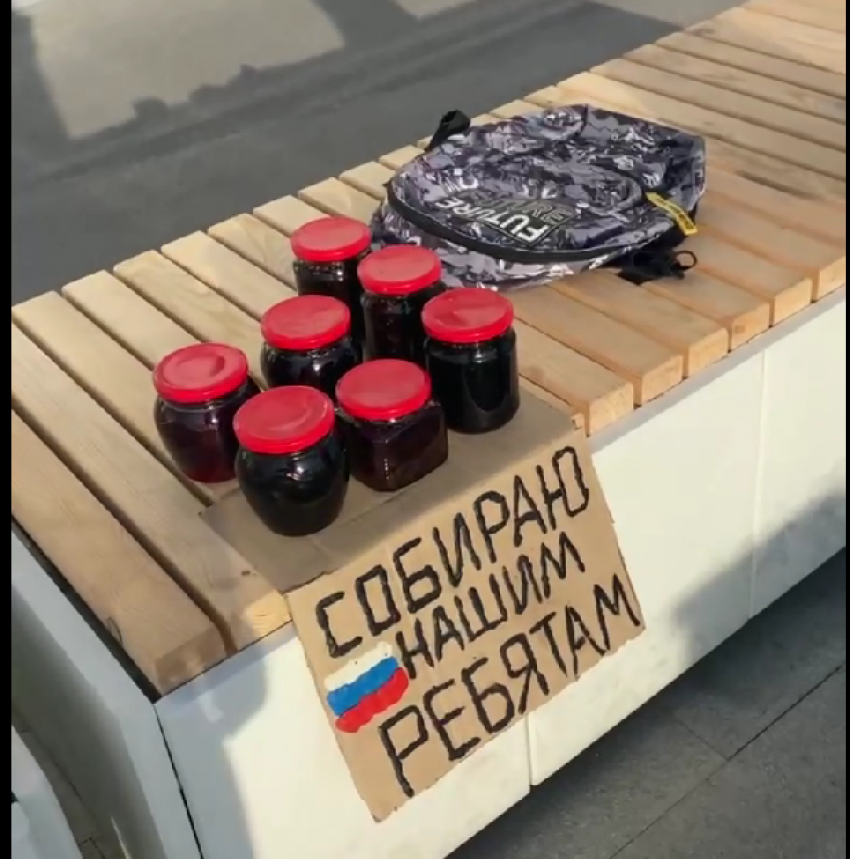 Школьник в Анапе продает варенье и деньги передает в помощь Российской армии 
