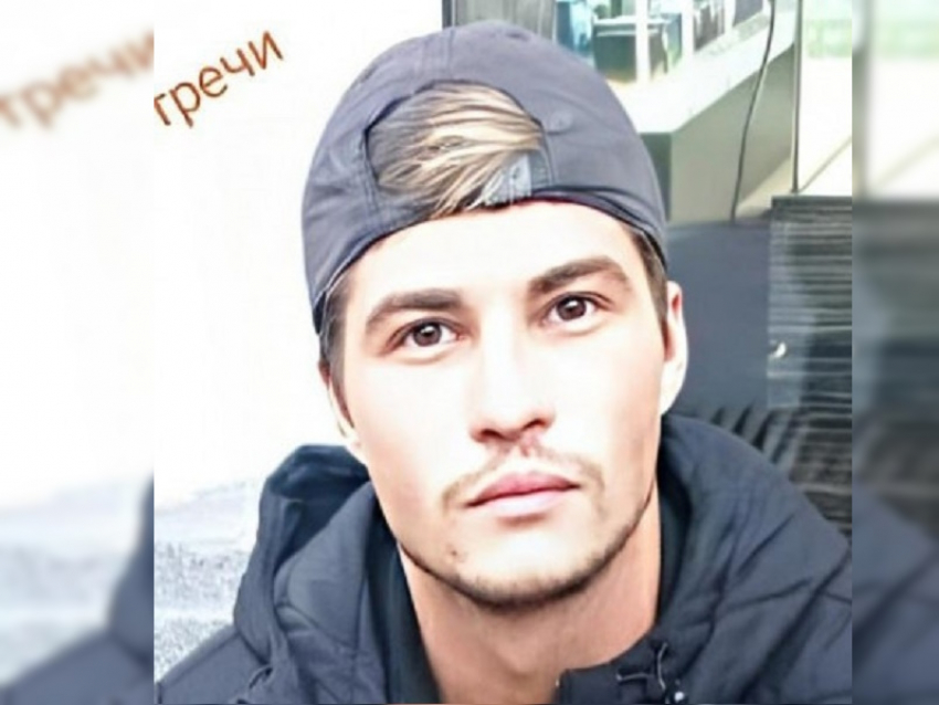  В Анапе пропал 27-летний Александр Олейников